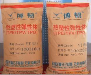 供應(yīng)博韌TPV 賦能消費日用品創(chuàng)新，引領(lǐng)健康生活新風尚